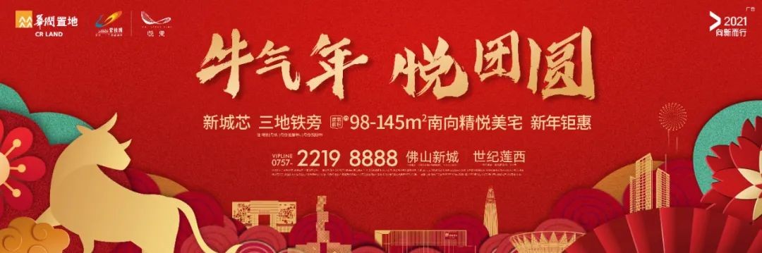 郑景元——2021开年巨献【建党百年·书画风云人物】