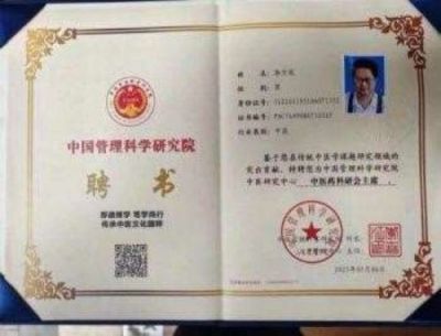 人民的好医生——李万泉