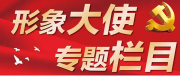 弘扬中医文化传承国粹精神 中国著名高级针灸理疗师——王忠山