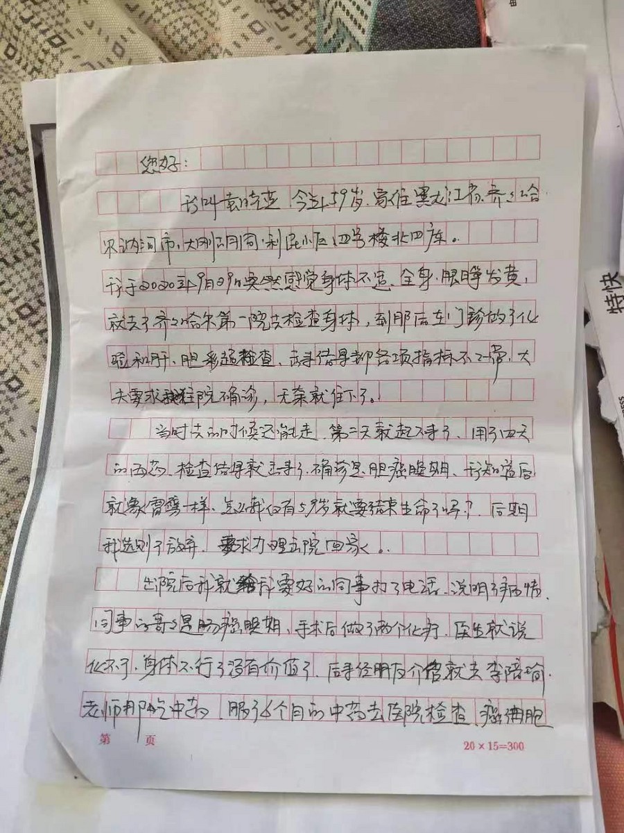 http://cgwoss.oss-cn-shenzhen.aliyuncs.com/2205071034541503406020.jpeg