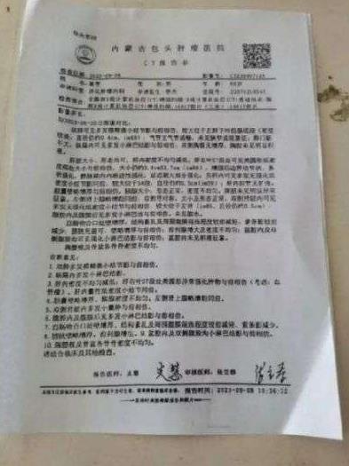 中医药根治恶性肿瘤， 癌细胞逆转为正常生理细胞是全人类共同的期盼！