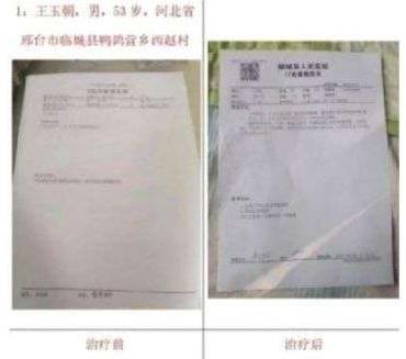 中医药根治恶性肿瘤， 癌细胞逆转为正常生理细胞是全人类共同的期盼！