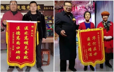 传承中医瑰宝,引领健康未来—— 十全延生汤发明人李东来的医学传奇