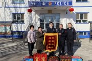 扎库齐牛录边境派出所以“六情”促“六度”，助力辖区治理提质增效
