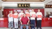 杏林春暖 国医之光——郭长水 弘扬中医文化纪实