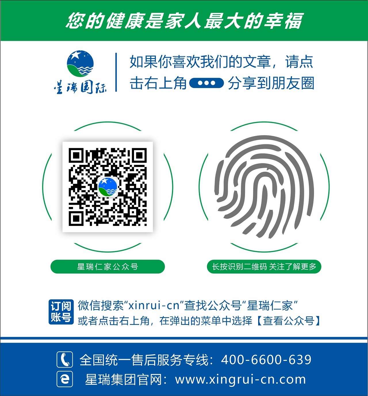 底部图片2