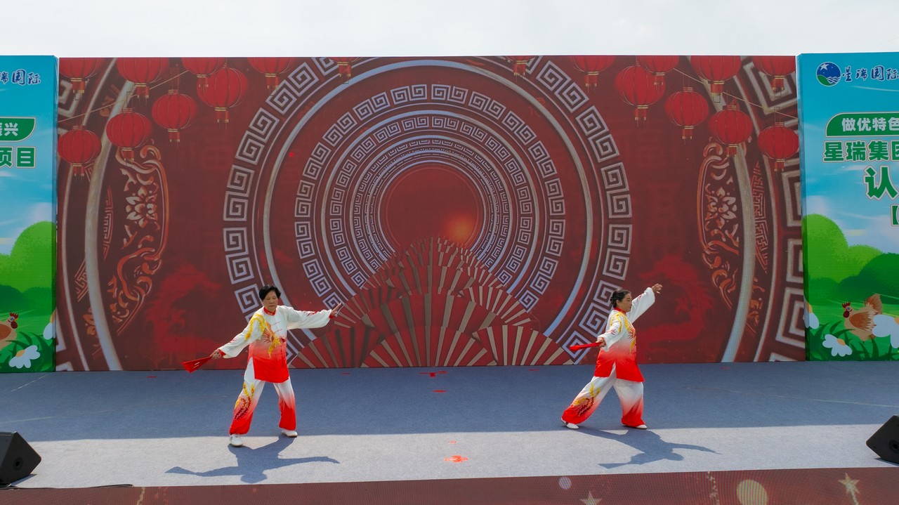做优特色农业 助力乡村振兴——星瑞集团广水土鸡项目认养活动（第三季）在湖北广水举行(图20)