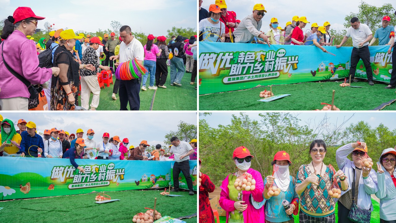 做优特色农业 助力乡村振兴——星瑞集团广水土鸡项目认养活动（第三季）在湖北广水举行(图17)