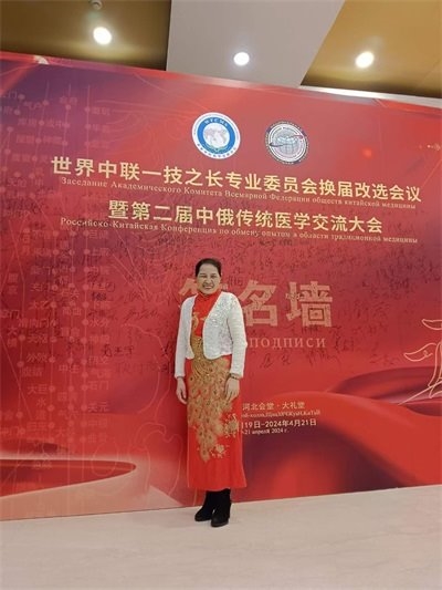 易医文化传承人：李瑞兰 —— 深耕三十余载，守护国学瑰宝