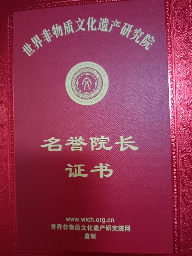 易医文化传承人：李瑞兰 —— 深耕三十余载，守护国学瑰宝