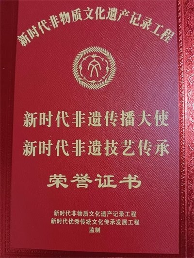 易医文化传承人：李瑞兰 —— 深耕三十余载，守护国学瑰宝