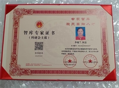 易医文化传承人：李瑞兰 —— 深耕三十余载，守护国学瑰宝