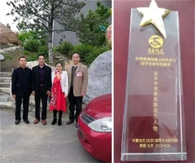易医文化传承人：李瑞兰 —— 深耕三十余载，守护国学瑰宝