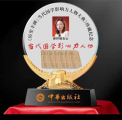 郎柠骏—弘扬天星奇门，传承国学智慧