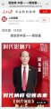 周培富：执中医妙笔，绘就民众健康长卷