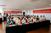 凝聚“她力量” 共筑新未来 | 招远市女企业家商会正式成立