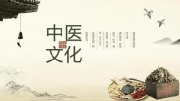 把中医养生列为国为民素质教育必修课