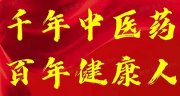 黄良强：中医正骨专家治疗颈椎病，腰椎间盘突出，手到病除
