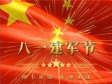 建军节致敬医者担当：国际权威中医正骨专家黄良强的初心与坚守