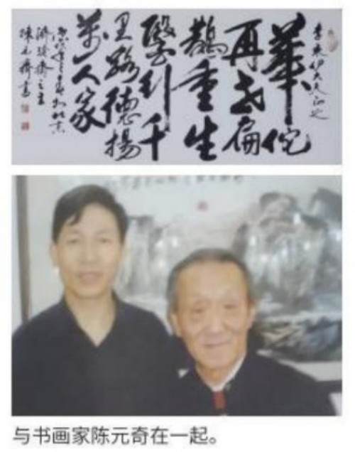 铁血荣光，共铸八一魂访 当代中医事业奠基人李乘伊院士　