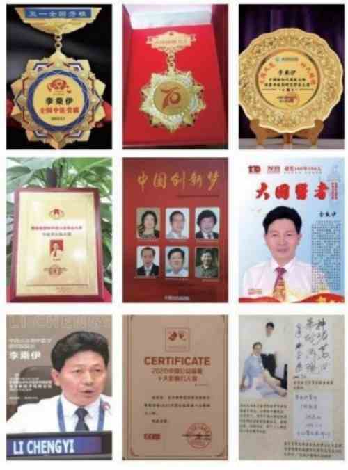 铁血荣光，共铸八一魂访 当代中医事业奠基人李乘伊院士　