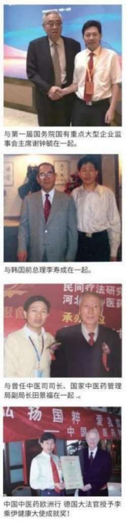 铁血荣光，共铸八一魂访 当代中医事业奠基人李乘伊院士　