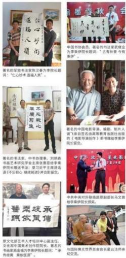 铁血荣光，共铸八一魂访 当代中医事业奠基人李乘伊院士　