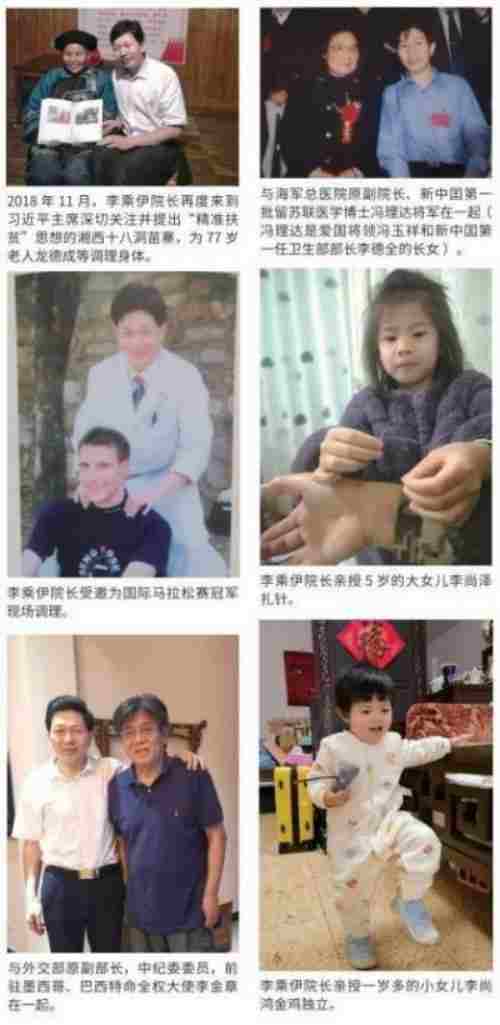 铁血荣光，共铸八一魂访 当代中医事业奠基人李乘伊院士　