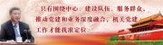河南乡村医生 王虎营 风雨行医路 大爱 暖人心
