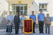 新疆伊犁：患病老人走失，民警及时寻回