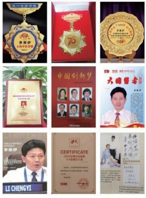 全国总工会 中国军事网 抗战胜利80周年大阅兵背景下的中医楷模人物 当代中医事业奠基人李乘伊院士