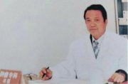 中药创新药白龙酒治疗癌症 一直居世界领先水平