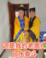 著名周易学家陈立军