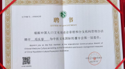 邓庆春：深耕中医药数十载，以古方智慧守护民众健康