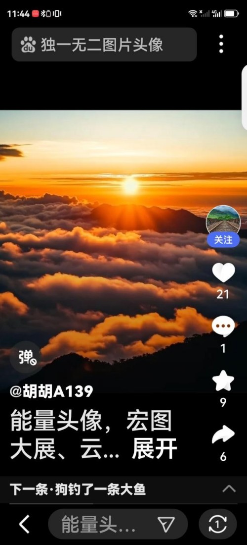 热烈祝贺彭福寿常务主席,国医大师 担任世界中医药协会专业委员会会长