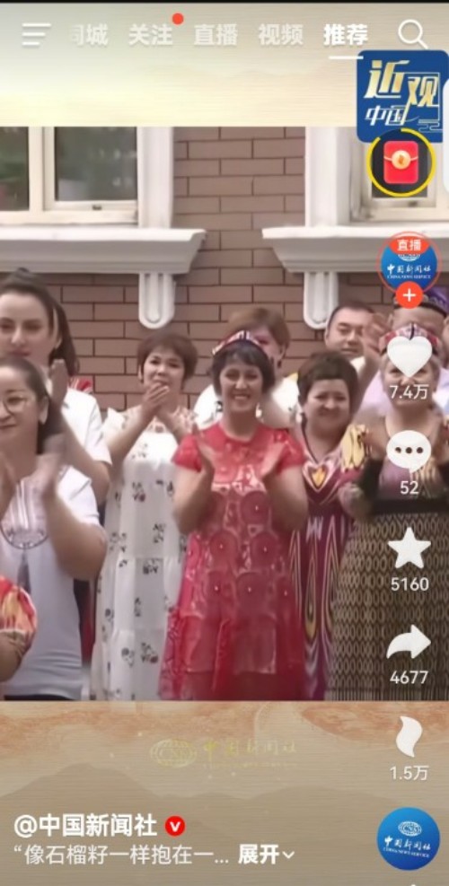 热烈祝贺彭福寿常务主席,国医大师 担任世界中医药协会专业委员会会长