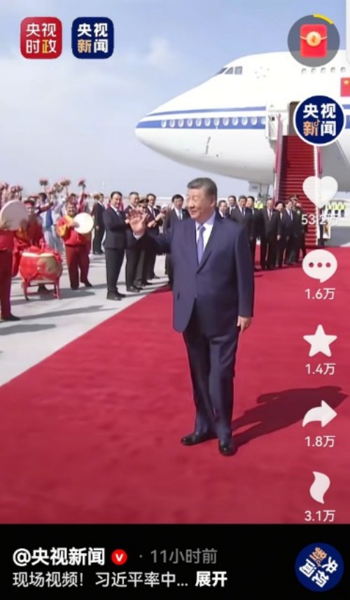 热烈祝贺彭福寿常务主席,国医大师 担任世界中医药协会专业委员会会长