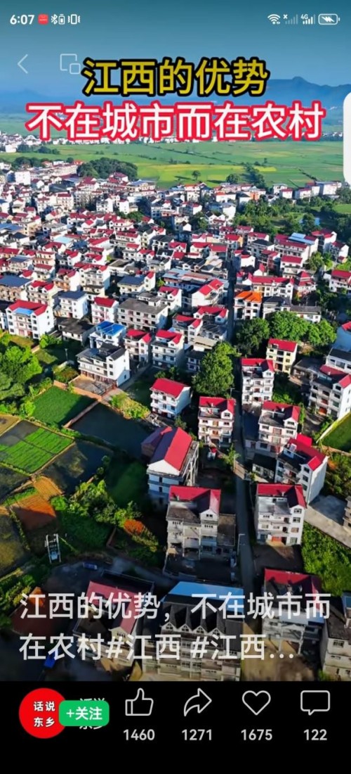 热烈祝贺彭福寿常务主席,国医大师 担任世界中医药协会专业委员会会长