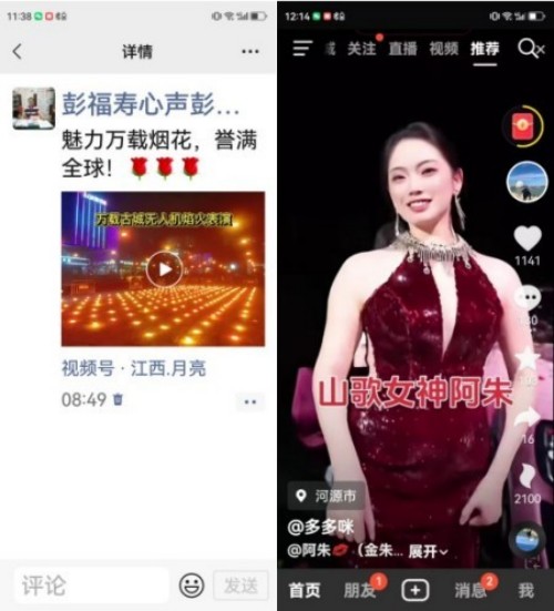 热烈祝贺彭福寿常务主席,国医大师 担任世界中医药协会专业委员会会长