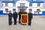 2.8万尾款“不翼而飞”？民警帮助群众及时追回获赠锦旗