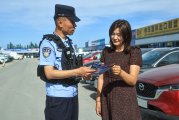 新疆伊犁：压实企业安全责任 筑牢反诈安全防线