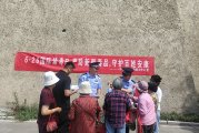 孙扎齐牛录边境派出所开展“6·26国际禁毒日”宣传活动