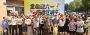 聚力社区共生｜旧享家开放全城招商，招募合伙人与合作商家