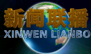 “可爱的中国”哈尼族:用双手雕山，用歌声震撼世界