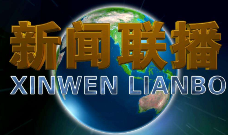 稳定外国投资，保持强大的吸引力。“我们将继续拥抱中国市场”(见我们周围