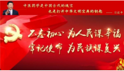 传承千年智慧.探索中医奥妙国医大师---吕律